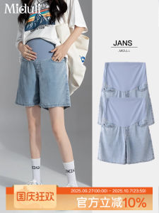 Maternity Shorts Summer Outdoor Wear Denim Five-Quarter Thin Straight Leg Wide Leg Pants Maternity Summer Clothing