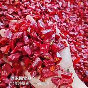 Medium Heat Fragrant Dried Chili 500g
