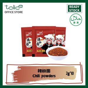 2g*10 辣椒面 香蘸料调料 便携小包装 辣椒粉 撒料调味料 Chili Powder Instant Food Seasoning