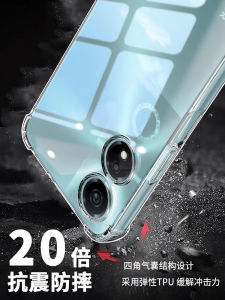 Transparent Silicone Phone Case for Honor Play 40 Full Protection Men Women Version Shockproof Bumper Cover Soft Shell Design