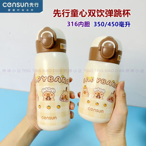 Hộp Đựng Nước Giữ Nhiệt Hoạt Hình Cho Học Sinh Hộp Đựng Nước Có Van Nắp Đậy Bằng PP Hộp Đựng Nước Bằng Thép Không Gỉ 450ml