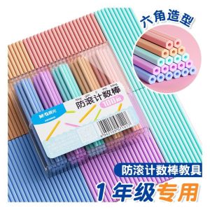Anti-Roll Counting Rods Math Learning Tools for Primary School Students Childrens Educational Toys Counting Calculating Aids