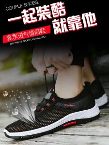 Slip-on Youth Mountaineering Breathable Casual Hot Men's Shoes