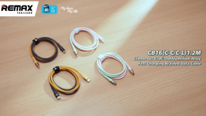 Remax Cable รุ่น CB16 สายชาร์จเร็ว Type-C to Type-C / Type-C to IP 65W / 30W มีประกันศูนย์ไทย