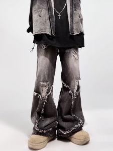Distressed Retro Loose Flared Jeans