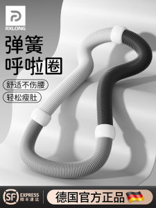 Soft Spring Hula Hoop Womens Special Weight Loss Abdomen Fitness Burning Fat No Hurt Waist Adult Waist Fitness Equipment