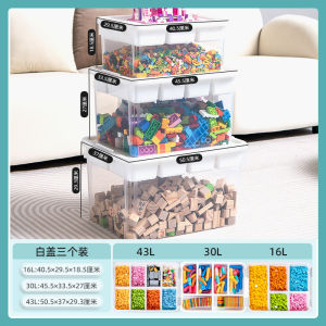 กล่องเก็บของสำหรับเด็ก Plasitc Storage Box กล่องเก็บของเล่น ชิ้นส่วนเล็ก กล่องเก็บของแบบอเนกประสงค์สำหรับใช้ในบ้าน กล่องเก็บของสำหรับโต๊ะทำงาน