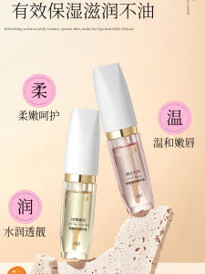 Temperature-Sensitive Color-Changing Lipstick Lip Essence Oil Womens Moisturizing and Nourishing Improve Dead Skin Lip Lines Lipstick Lip Gloss Two-in-One