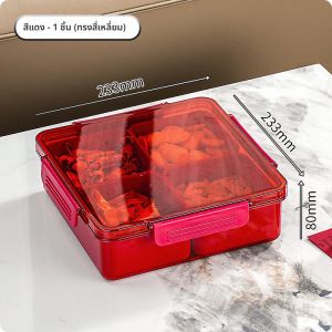 กล่องเก็บของแบบปิดแน่นสำหรับใส่ผลไม้แห้ง น้ำตาล ขนม ของขวัญปีใหม่สำหรับห้องนั่งเล่นและโต๊ะกาแฟ เหมาะกับการใช้งานในครัวเรือน