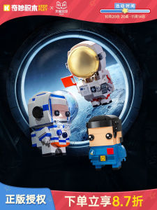 Đồ Chơi Mô Hình Khối Keeppley Astronaut Mission Out-of-Cabin Edition Trang Trí Quà Tặng Cho Bé Trai Và Bé Gái Từ 6-14 Tuổi