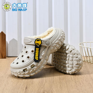 Warm Fleece Lined Indoor Lightweight Anti-Slip Cotton Slippers for Children Big Yellow Bee Hole Shoe Boys Girls Toddler Kids