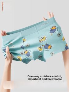 Quần lót nam MiiOW cotton họa tiết hoạt hình không đường may