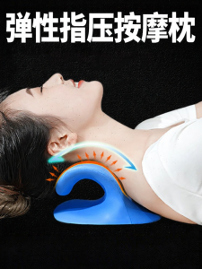 Acupressure Cervical Realignment Massaging Pillow
