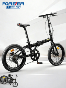 FOREVER | Folding Variable Speed Bicycle