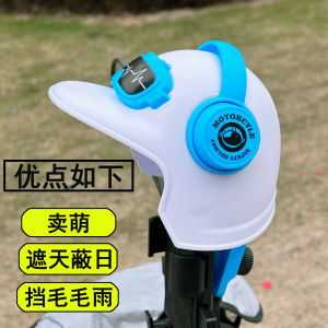 Electric Vehicle Mobile Phone Navigation Bracket Motorcycle Scooter Bicycle Mountain Bike Small Helmet Bracket Accessories Panel