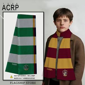 Harry Potter Eagle and Snake House Crests Warming Scarf