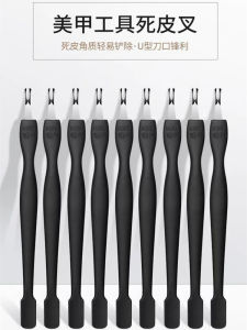 Korean Style Nail Care Tool Dead Skin Fork Deep V Shaped Nail Edge Trimming Callus Removal Comfortable Usage for Any Skin Type