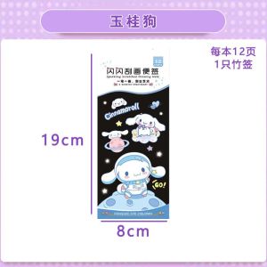 Sanrio Colorful Scratch Book Scratch Drawing Book 12 Sheets