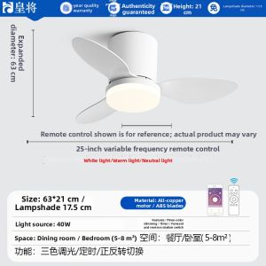 HUANGJIANG | Walnut Wood Design Bedroom Dining Ceiling Fan Light