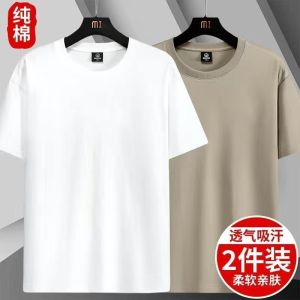 Pure Cotton Half Sleeve T-Shirt round Neck Breathable Workwear for Men Summer Casual Loose Fit Short Sleeve Office Uniform