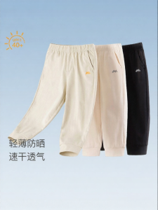 Marc&Janie | Quick-dry Sun-protection Mosquito Repellent Pants