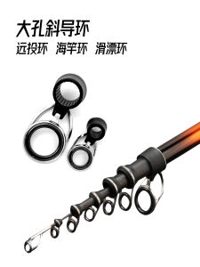 Thickened Large Hole Ceramic Sea Rod Ring Far Casting Ring Fishing Rod Repairing And Modification Right Ear Brand Fishing Gear