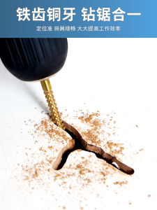 Multifunctional Sawtooth Twist Drill Bit Hand Drill Model Flower Carving Woodworking Drill And Saw Integration Multi-Purpose Hole Drilling