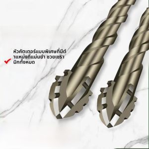 ดอกสว่านเจาะเหล็กผสมแบบอ่อนนุ่ม อุปกรณ์ติดตั้งเก้าอี้บ้าน ดอกสว่านเจาะเหล็กตะกั่วแบบสี่ใบ ดอกสว่านเจาะดินถั่วเหลืองแบบอ่อนนุ่ม