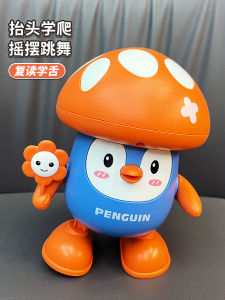 Đồ Chơi Trẻ Em Tập Thể Dục Đầu Và Hát Khi Trẻ Em Mới Biết Đi Đồ Chơi Giáo Dục Sớm Cho Bé Trai Và Bé Gái Từ 6-12 Tháng Tuổi