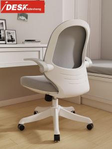 iDesk | Ergonomic Study Chair for Students