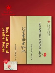 FUBIXING | Calligraphy and High-Quality Painting Raw to Half-Mature Xuan Paper