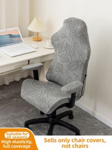 SANHANG | Gaming Study Office Computer Chair Cover