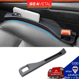 SEAMETAL 2ชิ้น ฟิลเลอร์ช่องว่างเบาะนั่งรถ ที่ปิดซอกเบาะ ผู้จัดงานฟิลเลอร์ช่องว่างรถยนต์ car seat gap filler