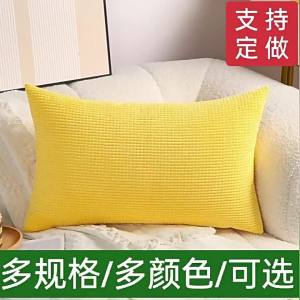 Back and Waist Support Pillow Cover Large