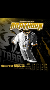 เสื้อพิมพ์ลาย เสื้อกีฬาE-SPORT รุ่น “ARATHORN GAMING” ของแท้