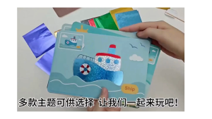 YY.8pcs/Set Kids Foil Art DIY/Magic Paper Transfer Art