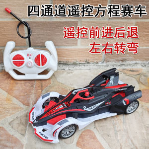 Xe Đồ Chơi Điều Khiển Từ Xa Điện Cho Bé Trai Xe Đua Xe Điều Khiển Từ Xa Xe Điện Xe Hộp Quà Tặng Lớn Xe Đồ Chơi Cho Bé Trai