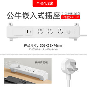 Bull Socket Open-Mounted Wall-Mounted Slotted-Free Lifting Office Power Strip Furniture Cupboard Desktop under Table Clip-on