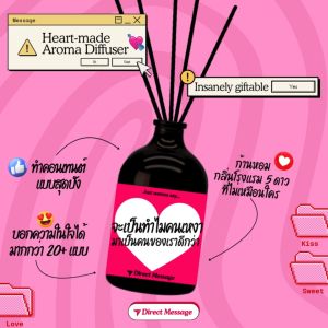 Direct Message Diffuser In Love We Trust ข้อความแทนใจ ก้านไม้หอม 40ml ของขวัญวาเลนไทน์ ของขวัญวันเกิด น้ำหอมบ้าน รถ