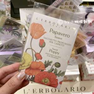 ✌in stock Italian Lalio l#39erbolario Buralio Poppy Fragrance Bag Drawer Fragrance Pieces♩
