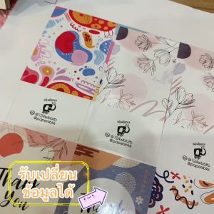 รับพิมพ์&Design🌿 สติ๊กเกอร์ฉลากสินค้า ขนาด A3 ▪️สไตล์มินิมอล▪️ แบบสำเร็จรูป **ฟรีไดคัท**