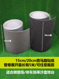 Đường Nhựa Đen Xám Rộng 20cm Tự Làm Thủ Công Mô Hình Sân Đỗ Xe Mô Phỏng Đường Nhựa Dán Đồ Chơi Đồ Dùng Thủ Công