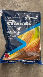 แมมมอธแดง สไลเดอร์ ขนาด 1 กิโลกรัม มีโซไตรโอน+อะทราซีน สูตรเม็ด เข้มข้นกว่า คุม ฆ่า หญ้า ในข้าวโพด ทุกสายพันธุ์ ระยะ 7-15 วัน ปลอดภัย คุมนาน ใช้ได้ 5-7 ไร่