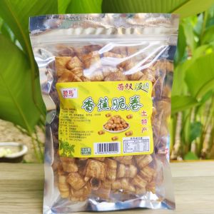 Banana Crispy Rolls Snack 120g Bag Travel Souvenir Leisure Food Crackling Sound When Biting Yunnan Special Product Gift
