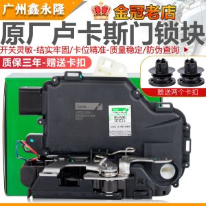 Ổ Khóa Cửa Xe Ô Tô Pasatic Thích Hợp Cho Xe Golf Passatic B5 Elantra 4 Laobaolai