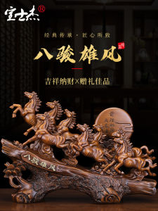Equestrian Statue Chinese Style Office Living Room Decorative Ornaments Resin Handmade Craft Gift for Company Relocation