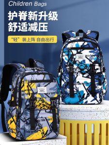 Large Capacity School Bag Primary And Junior High School Students Backpack Fashionable Campus Design Lightweight Dual Straps