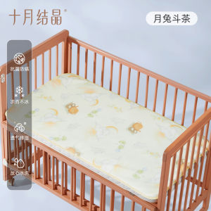 October Crystalline Baby Milk Silk Ice Leather Summer Mat Cooling Mat for Summer Newborn Baby Special Crib Kindergarten