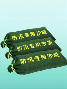 Flood Prevention Reinforced Canvas Woven Bag
