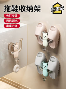 Giá Để Giày Dép Phòng Tắm Treo Tường Không Cần Khoan Giá Để Giày Dép Trong Nhà Tắm Giá Để Giày Dép Treo Tường Giá Để Giày Dép Thoát Nước
